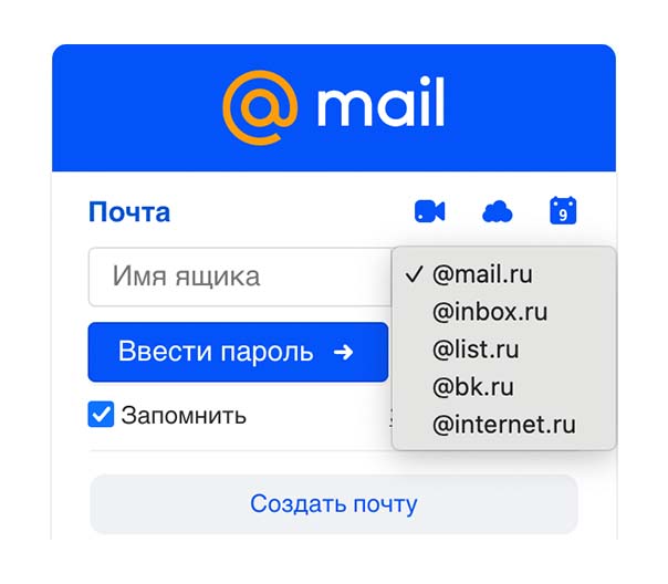 किसी अन्य व्यक्ति के Mail.ru मेल को हैक करें