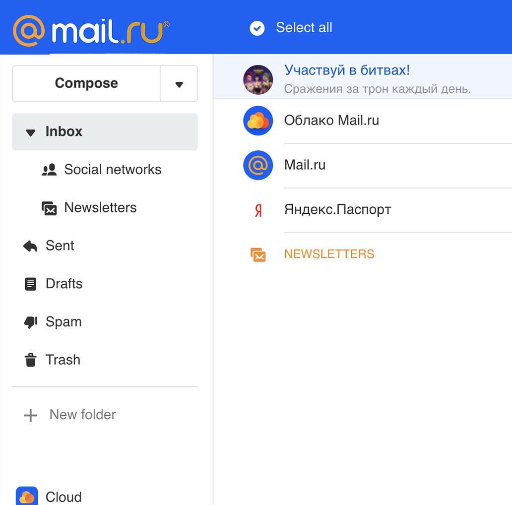 Mail.ru को हैक करना